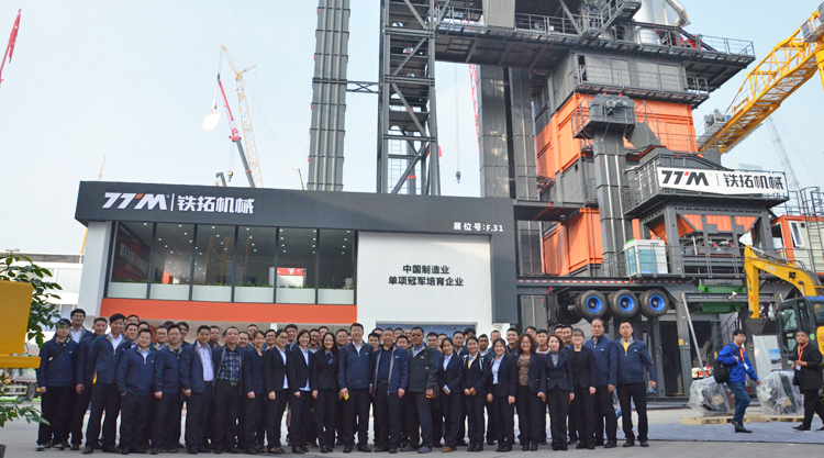 鐵拓機(jī)械BAUMA CHINA 2018 ：一支非?？煽康暮笄诒Ｕ蠄F(tuán)隊(duì)